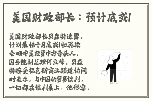 已满l8点此进入带好耳机
